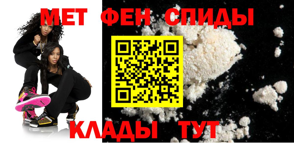АМФЕТАМИН Premium Строитель