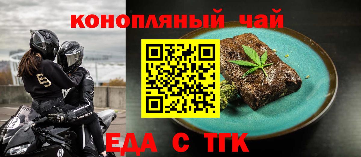 Кокаин Строитель