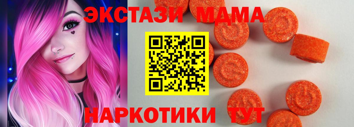 ЭКСТАЗИ бентли Строитель