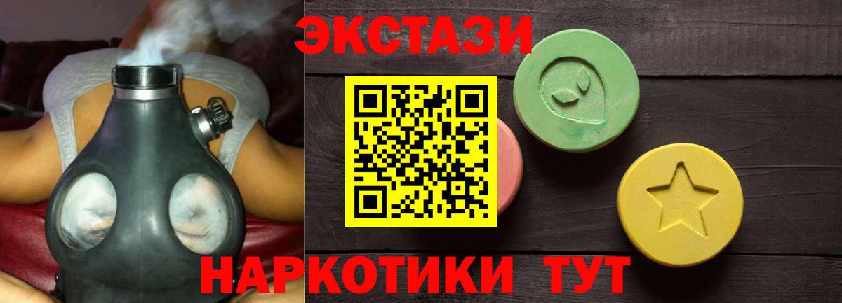 ЭКСТАЗИ диски  ЭКСТАЗИ ешки  Вход с VPN  Строитель 