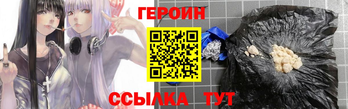 ГАШИШ  Строитель  Каннабис  Купить наркотик  Вход с VPN  МЕФ кристаллы  A PVP СОЛЬ кристаллы 