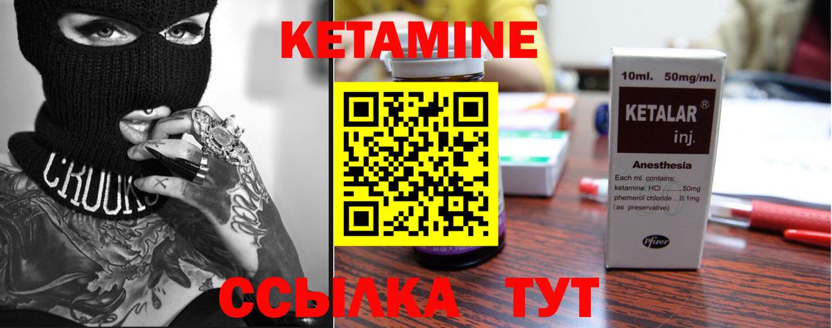 Строитель  Кетамин VHQ  Вход с VPN  КЕТАМИН ketamine 
