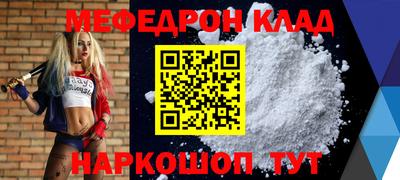 прущая мука Коммунар