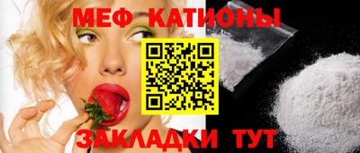мет Комсомольск-на-Амуре