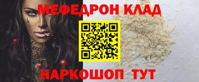 бутик Конаково