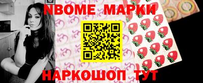 бутик Конаково