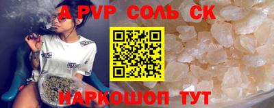 бутик Конаково