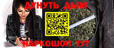 бутик Конаково