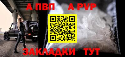 бутик Конаково