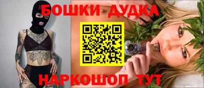 прущая мука Коммунар