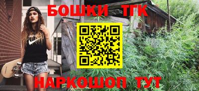 бутик Конаково