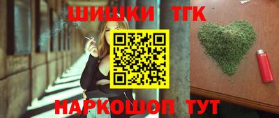 бутик Конаково