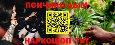 бутик Конаково