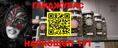бутик Конаково