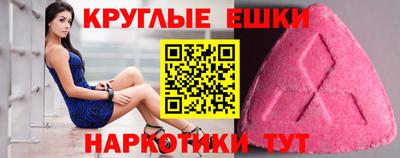 мет Комсомольск-на-Амуре