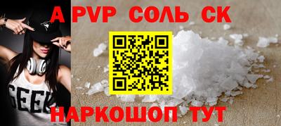 мет Комсомольск-на-Амуре