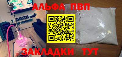 прущая мука Коммунар