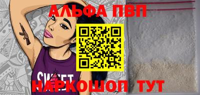 прущая мука Коммунар