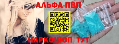 бутик Конаково