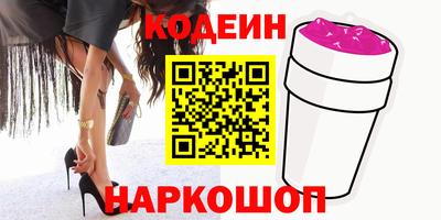 бутик Конаково