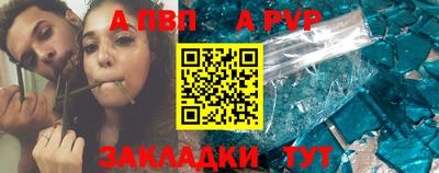 бутик Конаково
