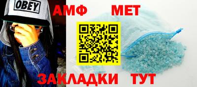 мет Комсомольск-на-Амуре