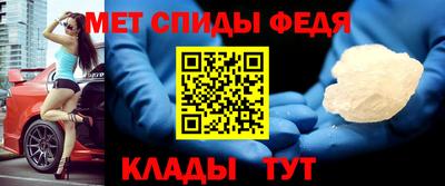 мет Комсомольск-на-Амуре
