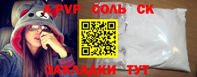 мет Комсомольск-на-Амуре