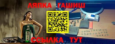 прущая мука Коммунар