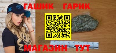 бутик Конаково