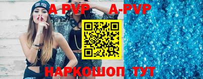 бутик Конаково