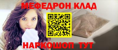 мет Комсомольск-на-Амуре