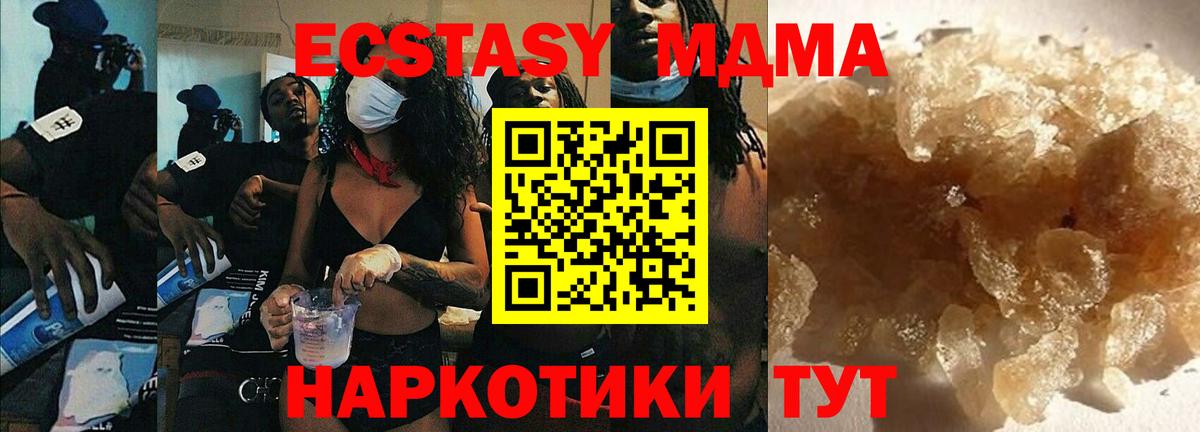 МДМА VHQ Строитель