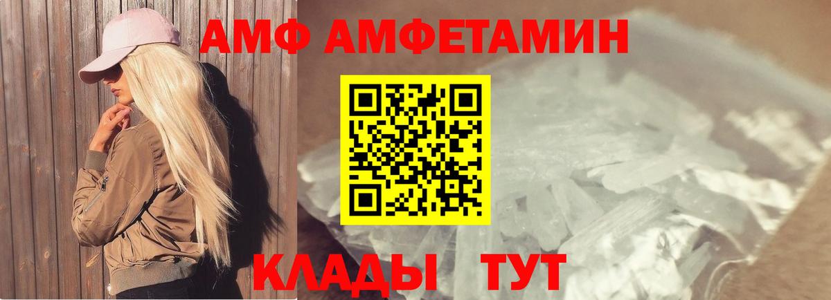 Строитель  Метамфетамин мет  Вход с VPN  Метамфетамин мет 