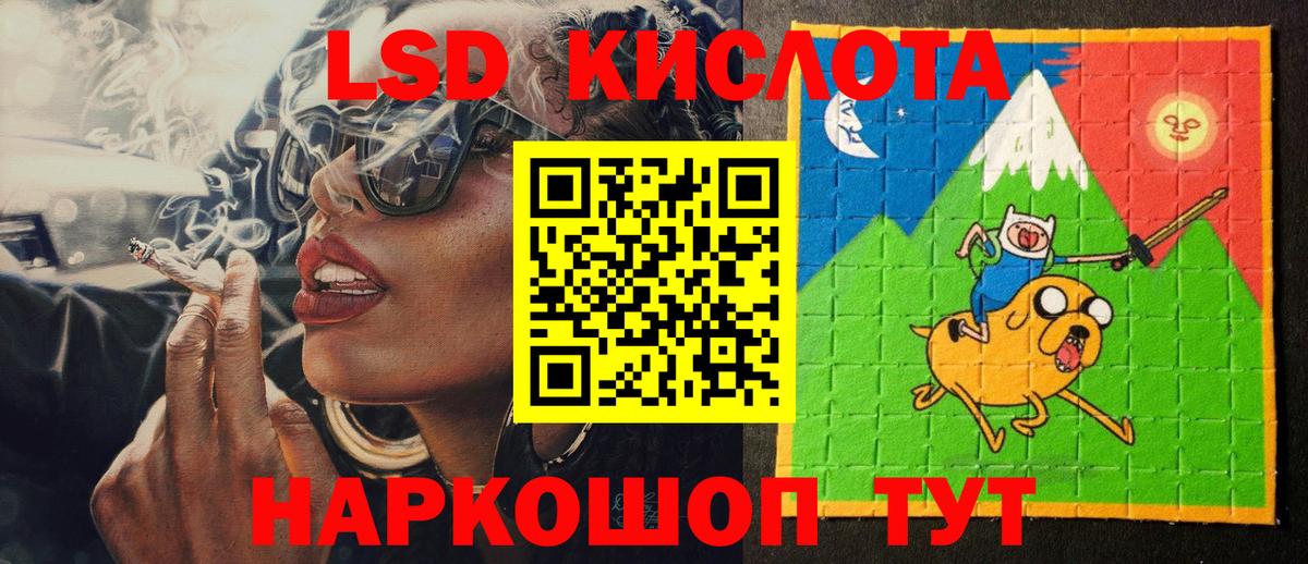 Марки 25I-NBOMe 1,8мг Строитель