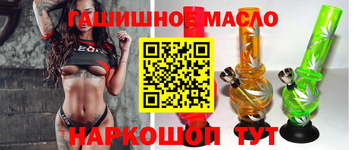 Дистиллят ТГК вейп с тгк Строитель
