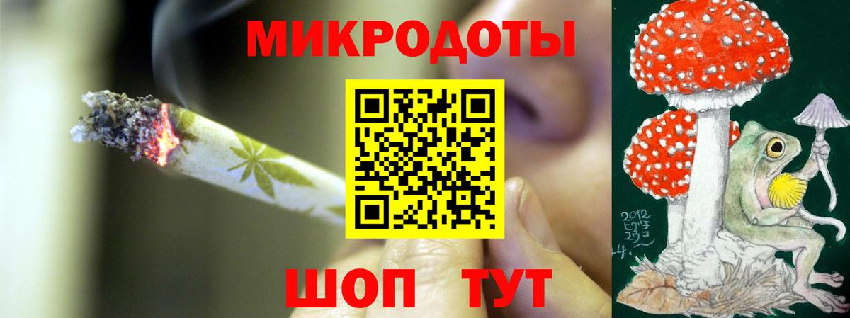 Псилоцибиновые грибы ЛСД Строитель