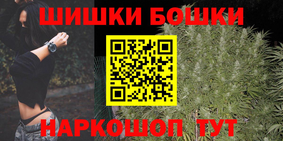 Строитель  Конопля LSD WEED  Бошки марихуана AK-47  Вход с VPN  Бошки марихуана планчик 
